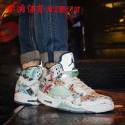 Men's Air Jordan 5 Retro Wings